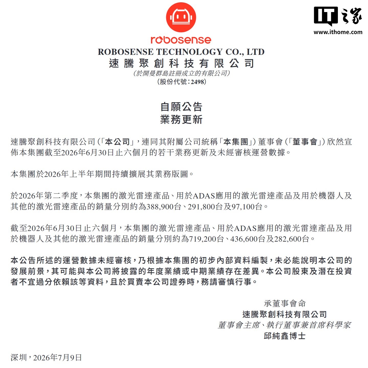 在九游真人方面，jiuyou提供贴心周到的支持。 - jiuyou